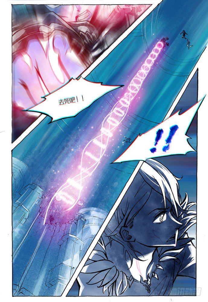 第八话:妖刀贝利亚篇525