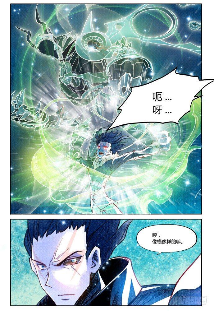 第十二话：横三世佛琉璃光036