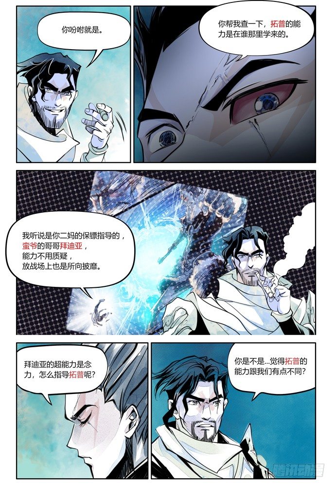 22_补刀043