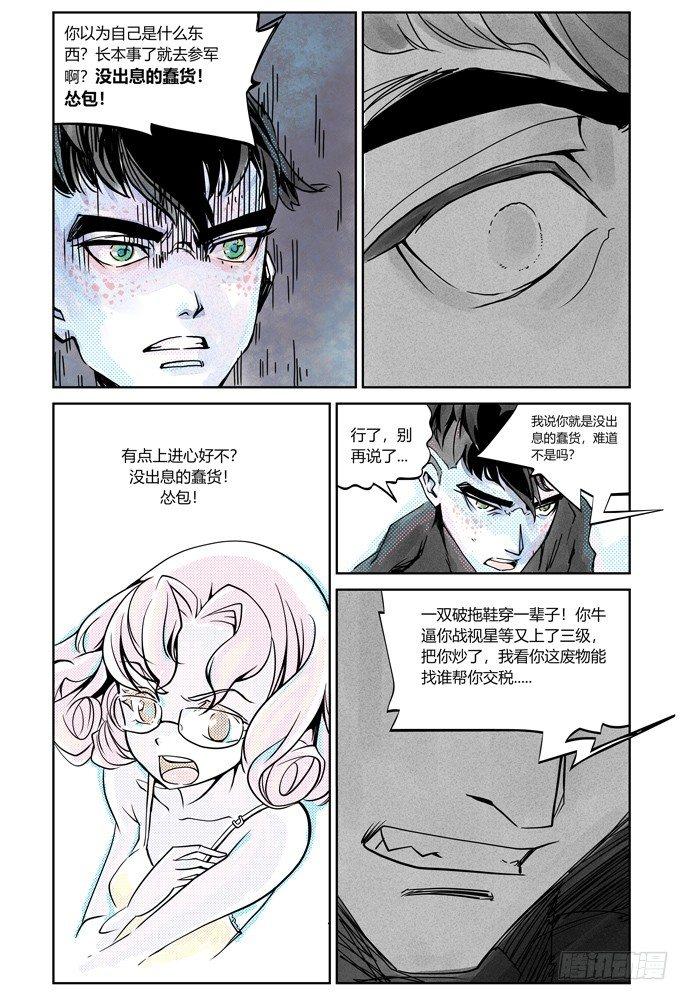 25-file01伊什篇44