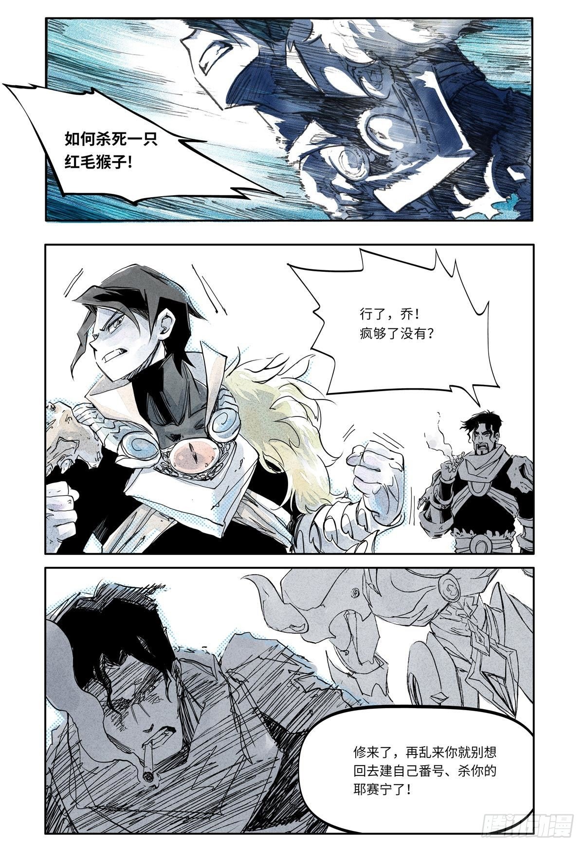 27-file01伊什篇0335
