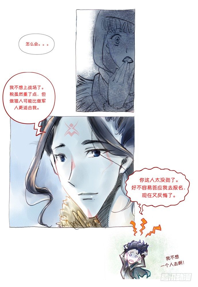 第一话：拓普5