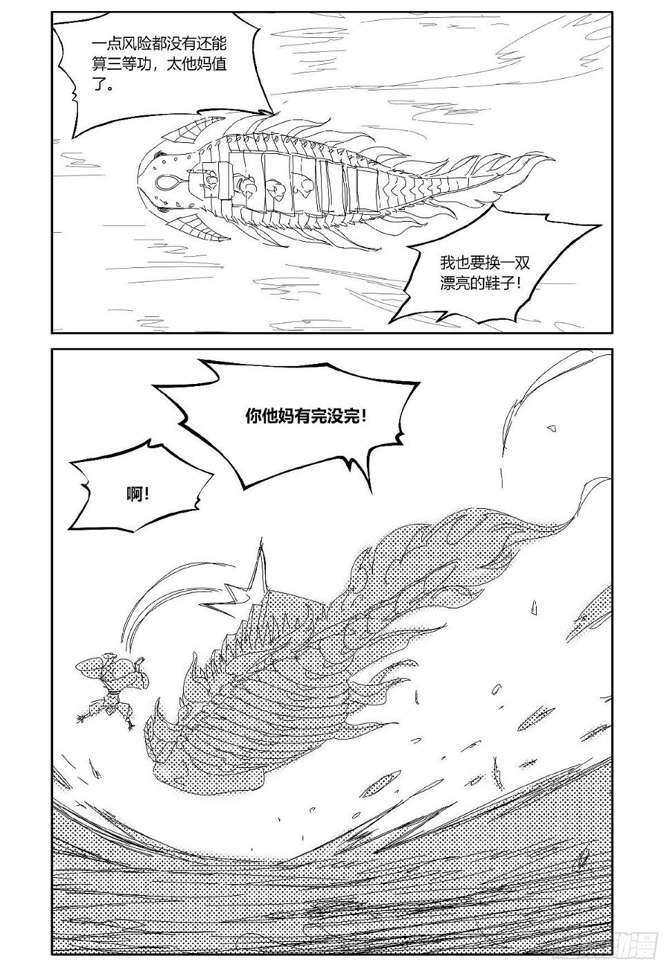 26-file01伊什篇0257