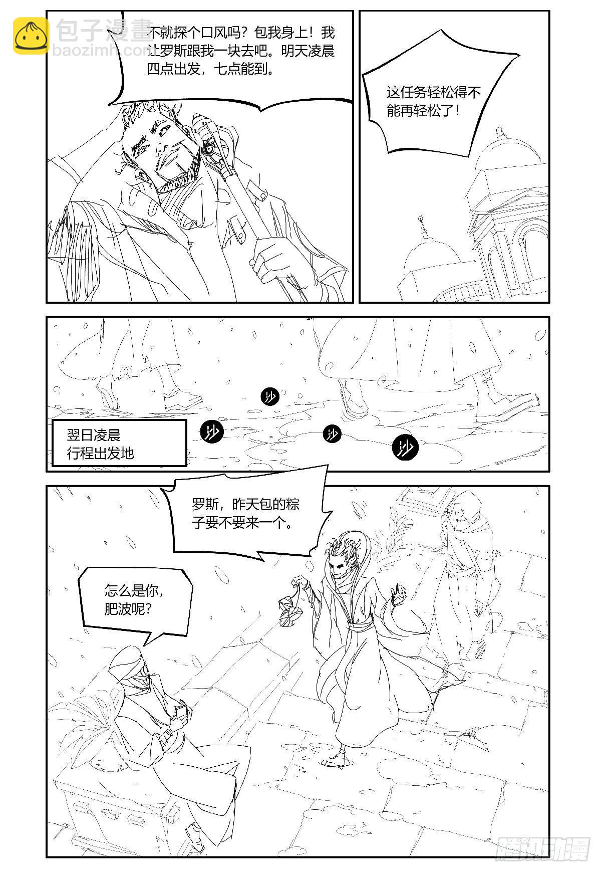 26-file01伊什篇0253