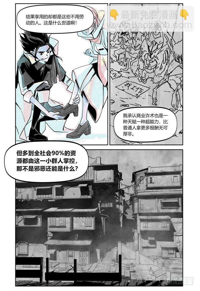 25-file01伊什篇34