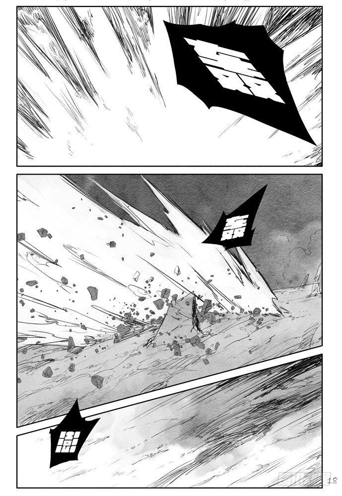 第十六话：盗骨418