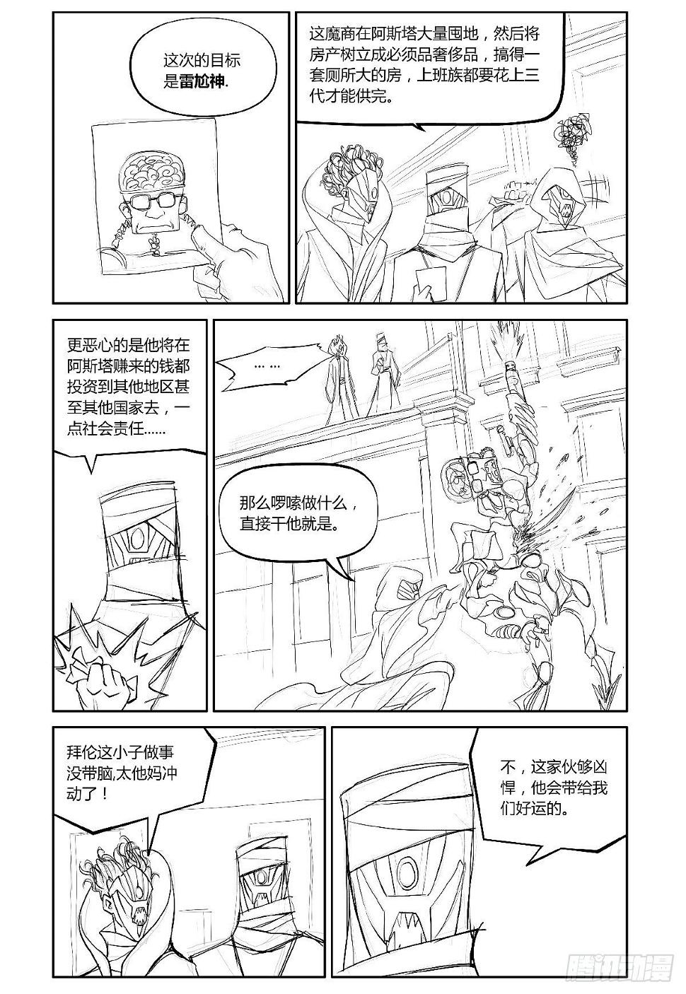 26-file01伊什篇0234