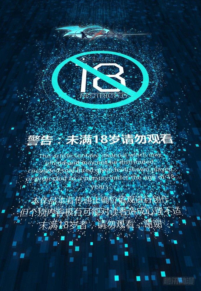 第十六话：盗骨41