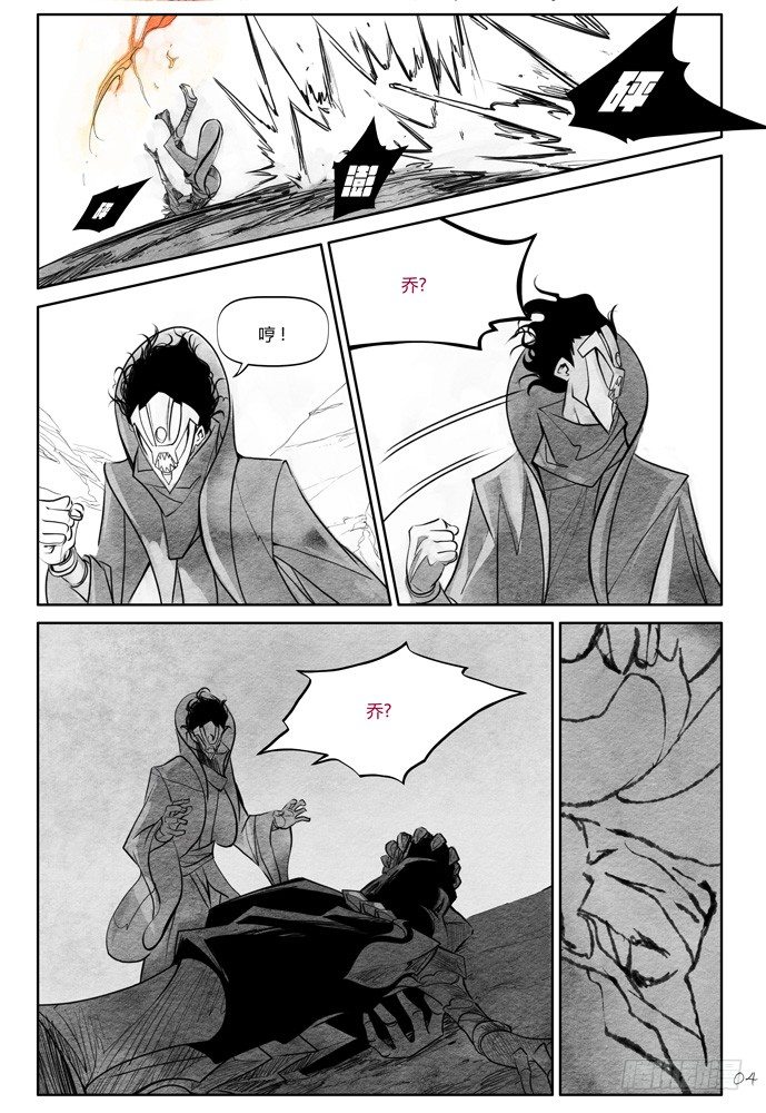 第十七话：我不是战士3