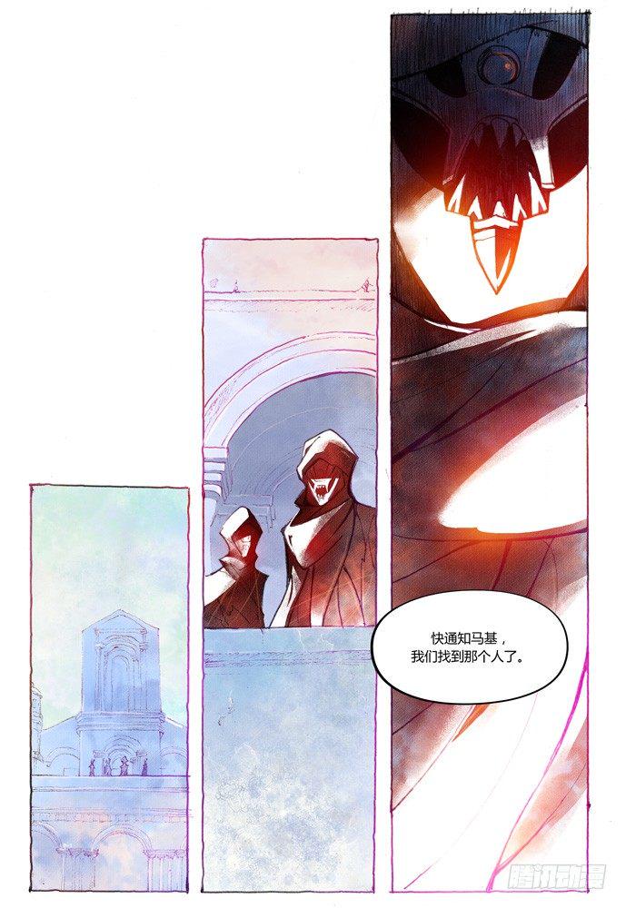 第八话:妖刀贝利亚篇530