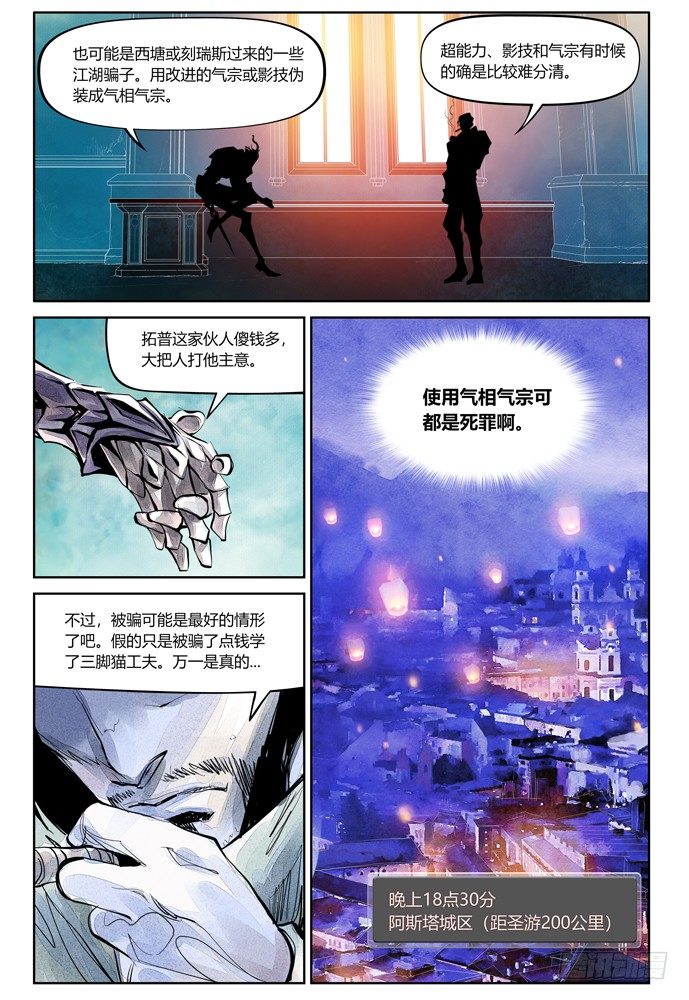 22_补刀045