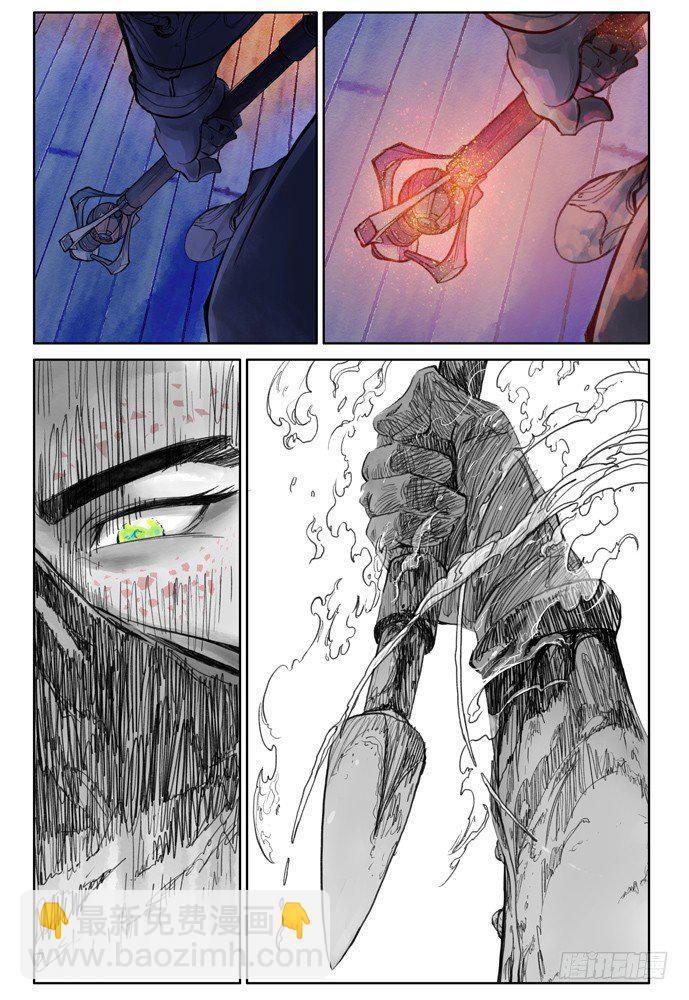 25-file01伊什篇2