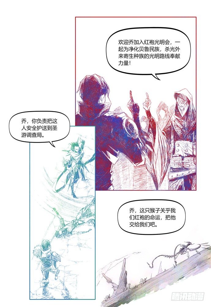 21_补刀03乔休尔42