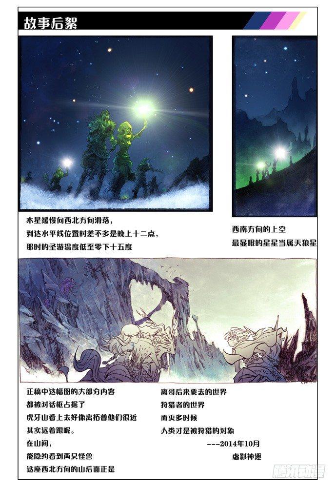 第一话：拓普39