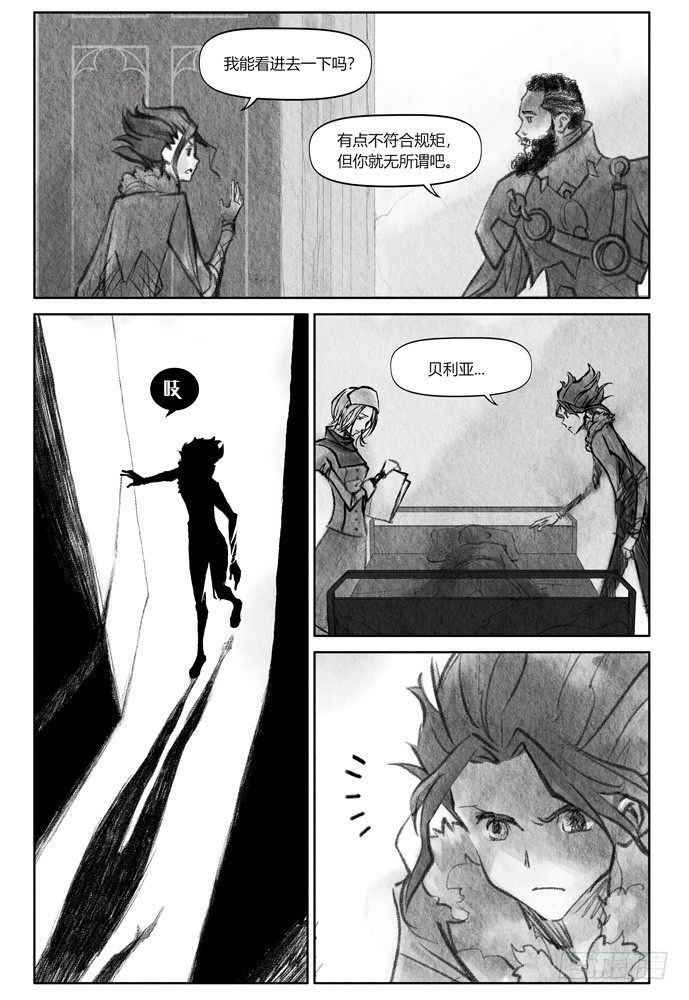 第十九话：补刀01米诺斯的审判127