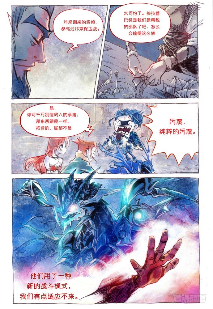 第一话：拓普10