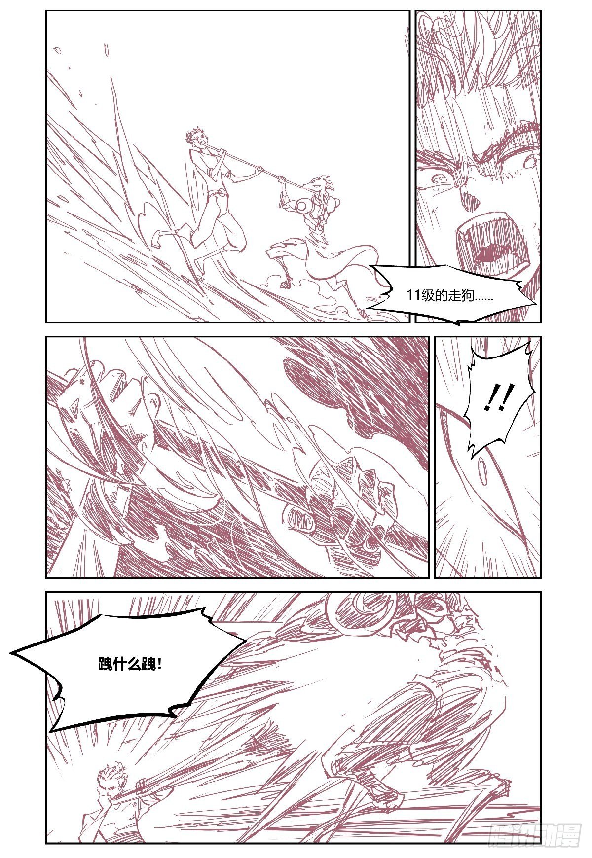 26-file01伊什篇0212