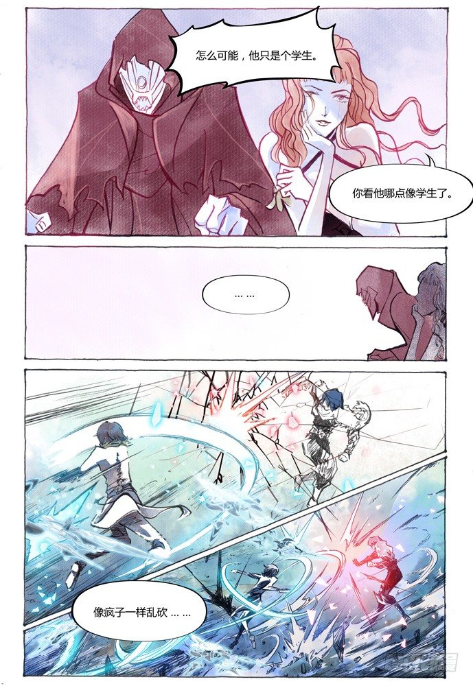 第十一话：横三世佛琉璃光4
