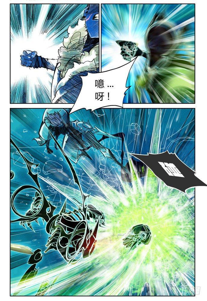 第十二话：横三世佛琉璃光037