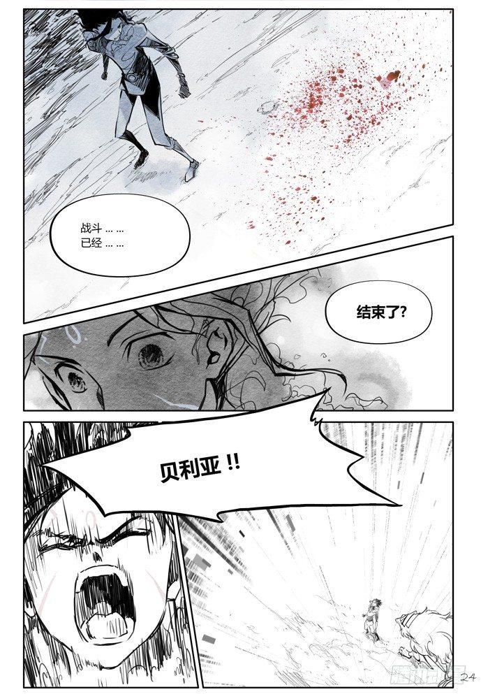 第十六话：盗骨424