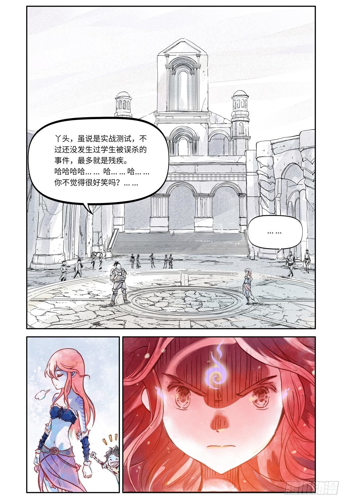 27-file01伊什篇032