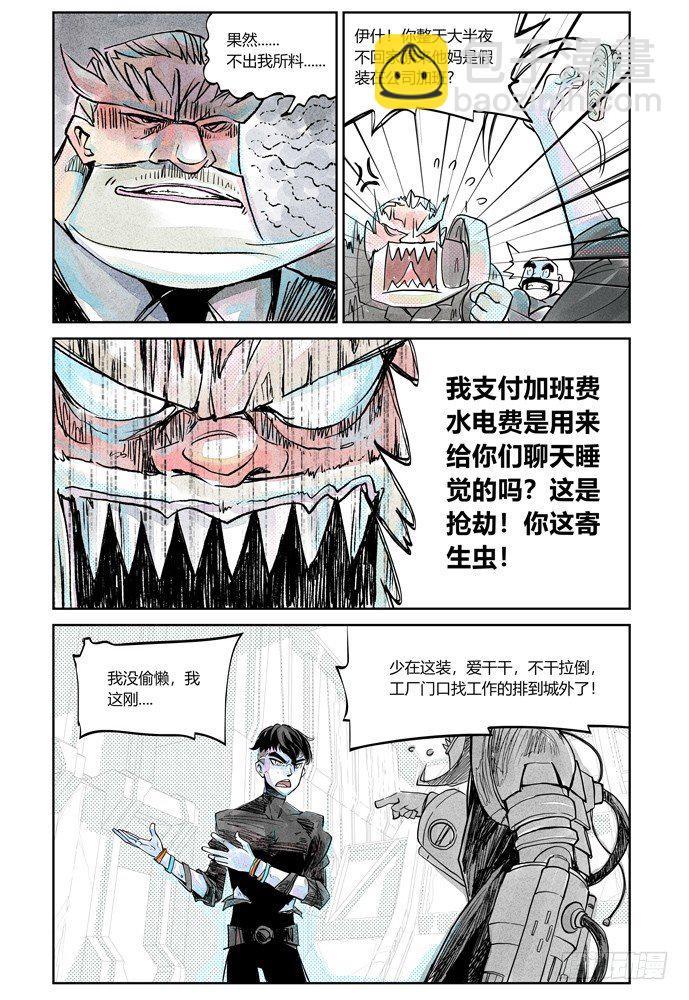25-file01伊什篇43