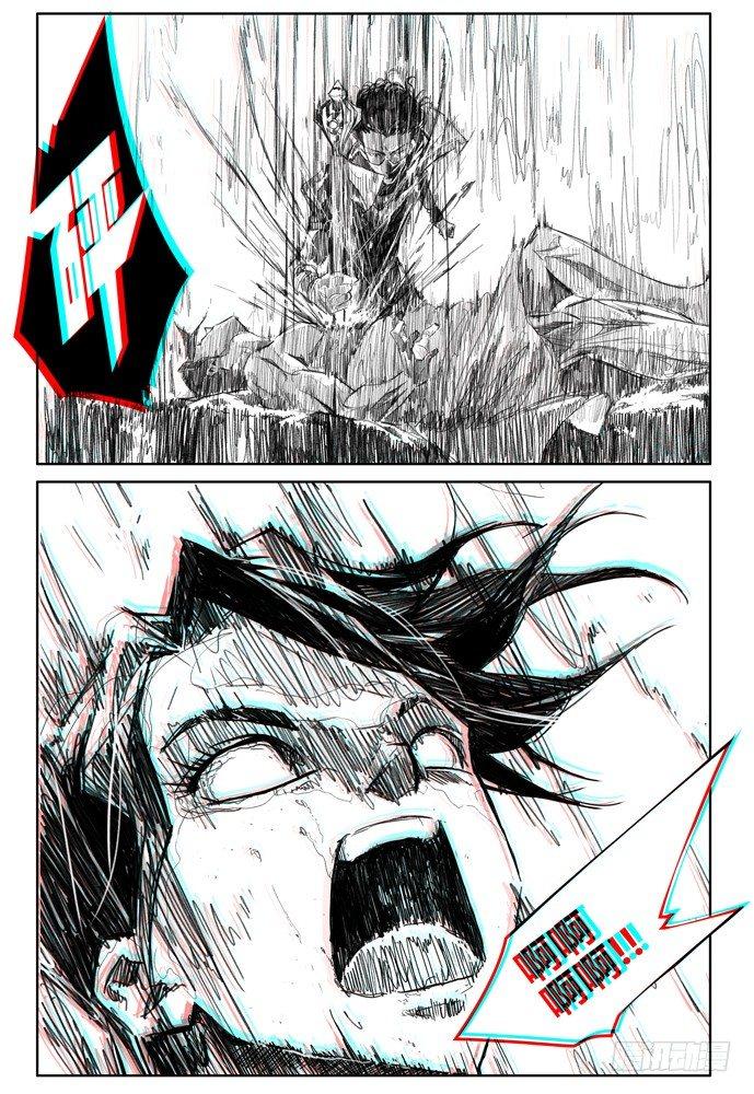 25-file01伊什篇4