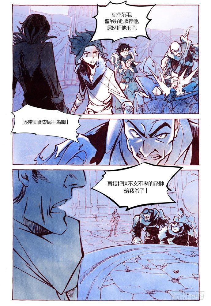 第九话：妖刀贝利亚篇065