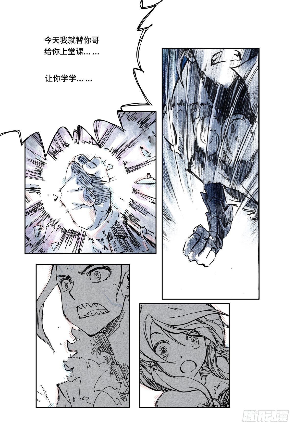 27-file01伊什篇0334