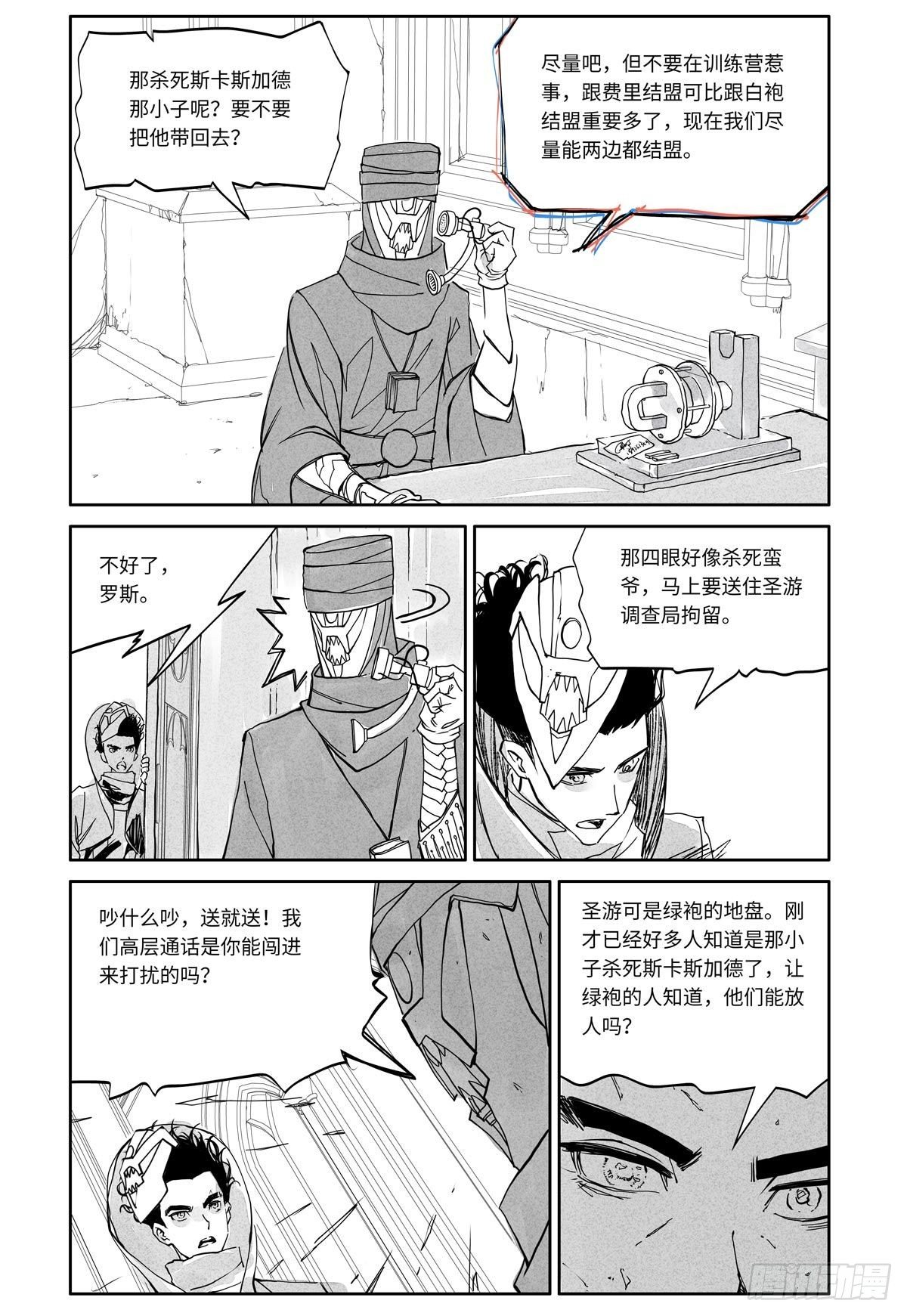 27-file01伊什篇0341