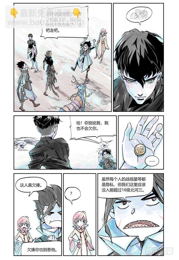 25-file01伊什篇31