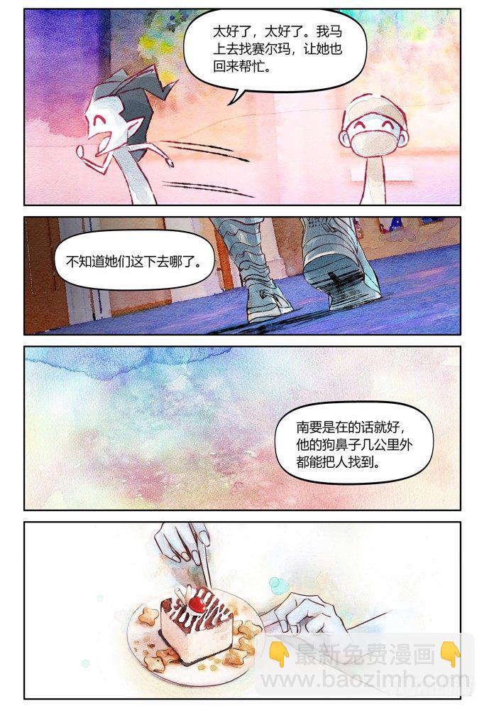 22_补刀0415