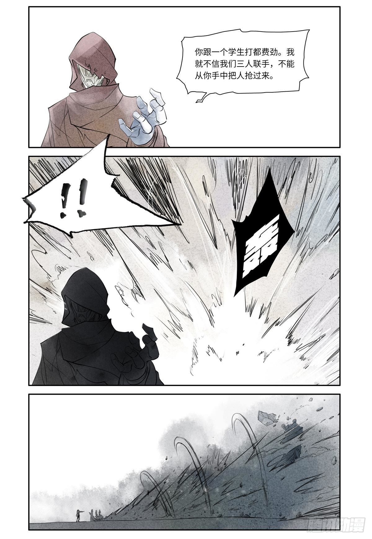 27-file01伊什篇0348