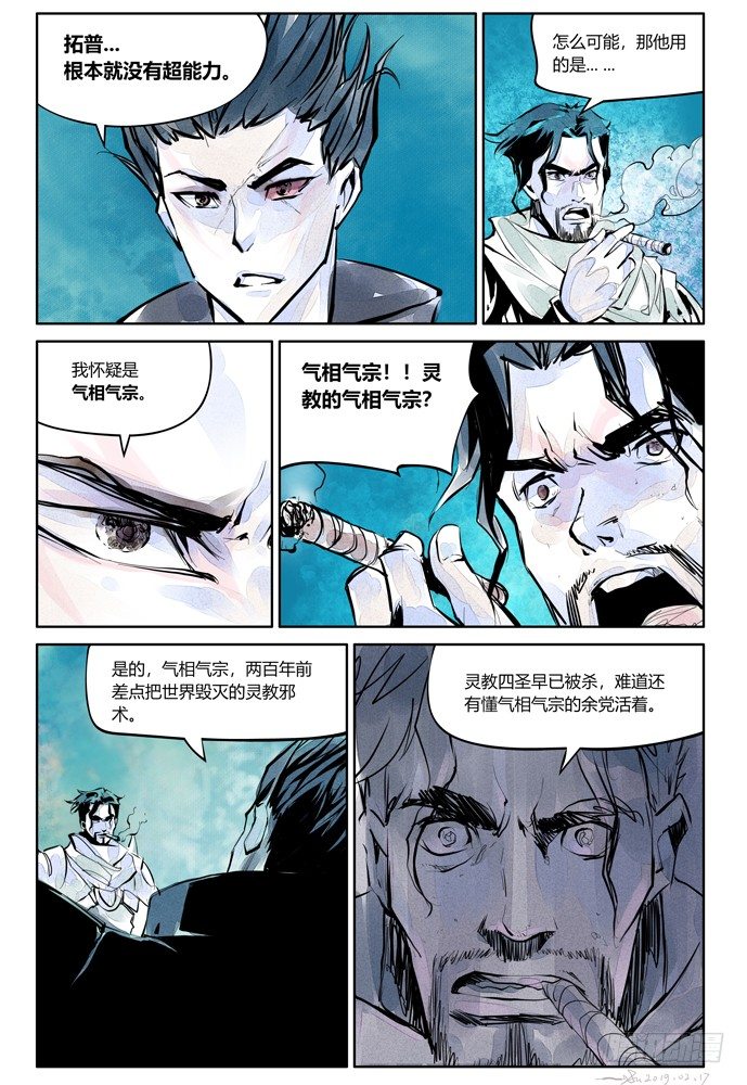 22_补刀044