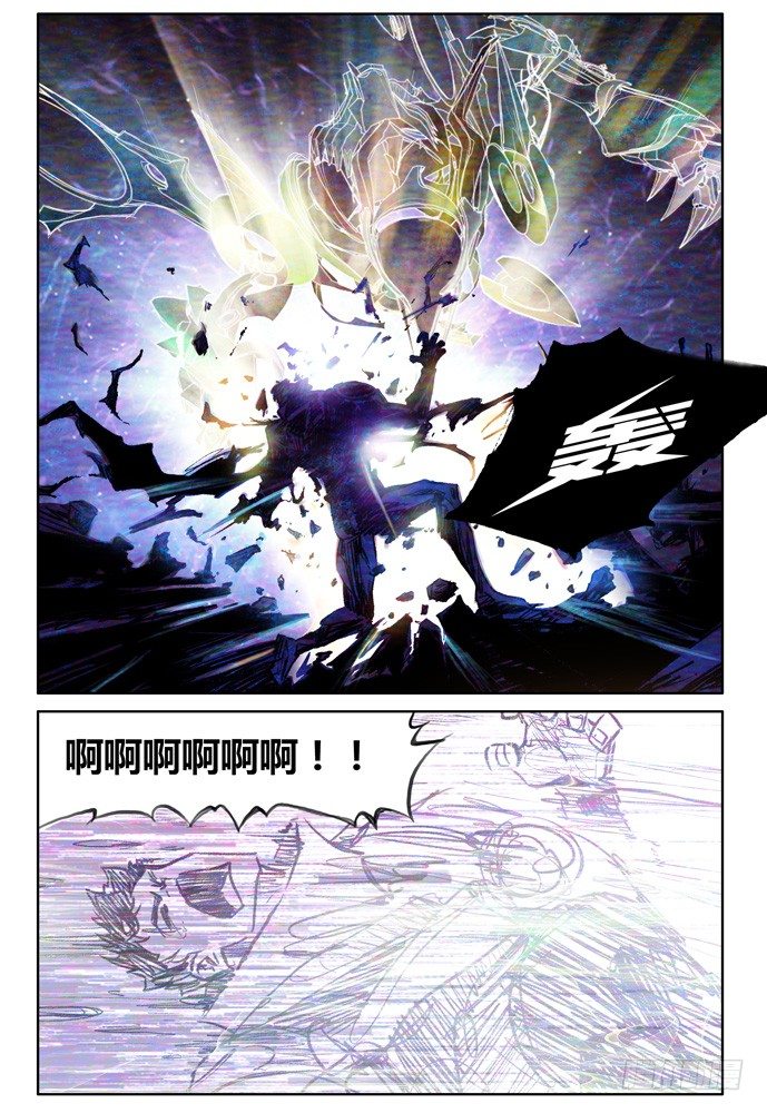 20：补刀02米诺斯的审判0229