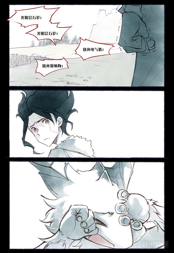 第六话：神裁38