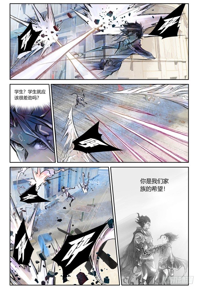 20：补刀02米诺斯的审判0220
