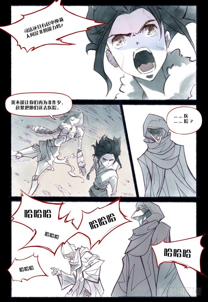 第六话：神裁35