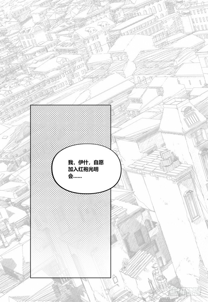 25-file01伊什篇51