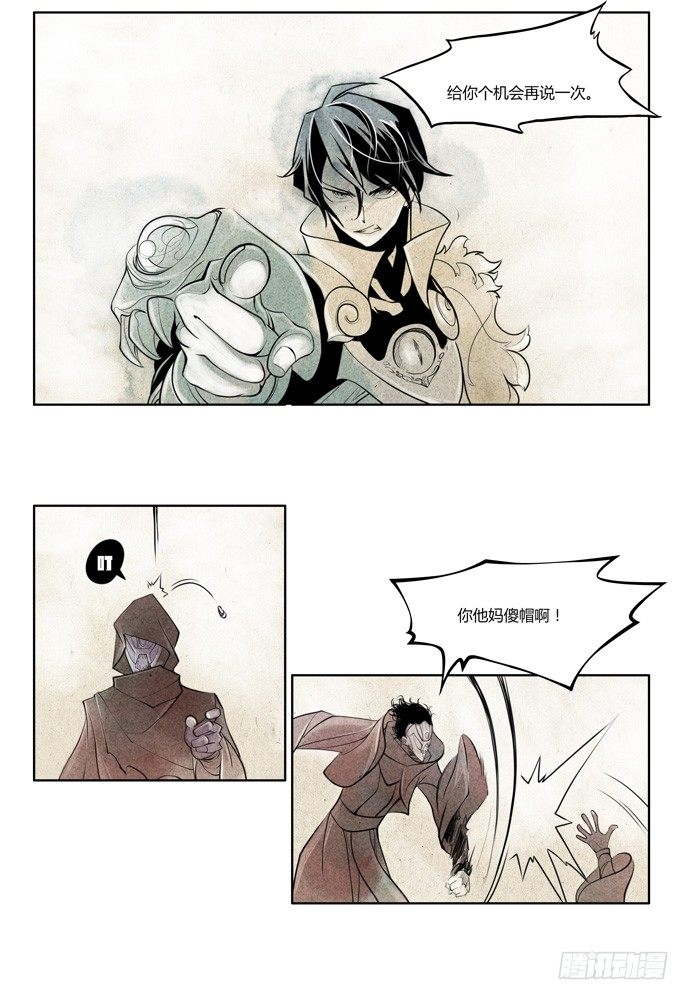 第十四话：盗骨324