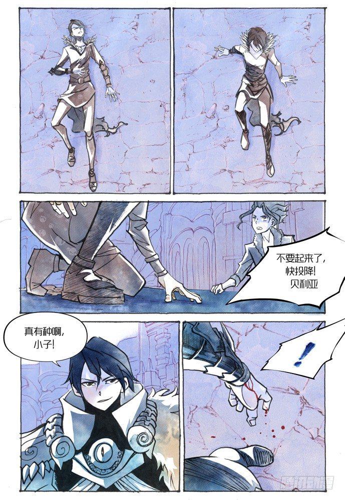 第八话:妖刀贝利亚篇516
