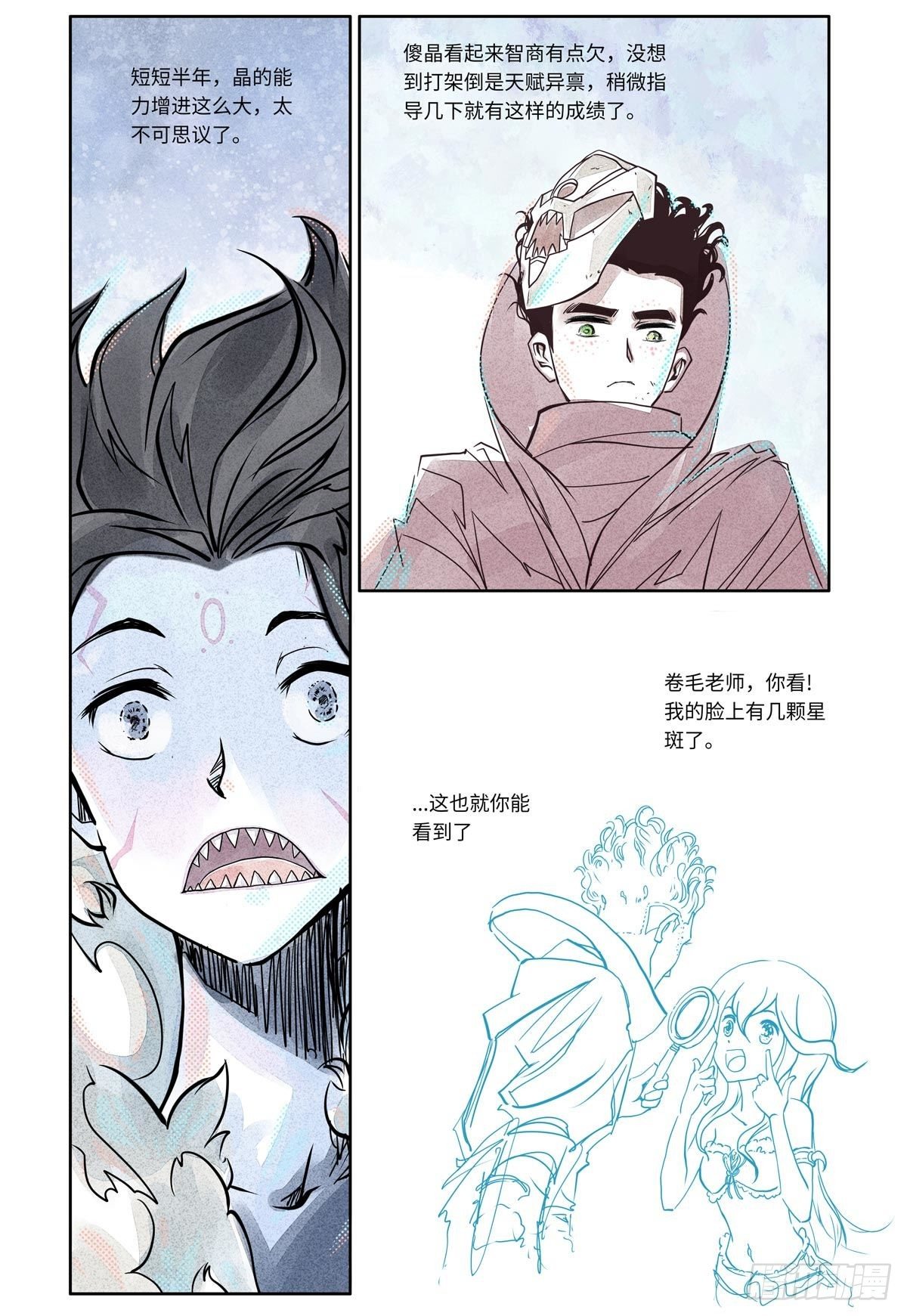 27-file01伊什篇035