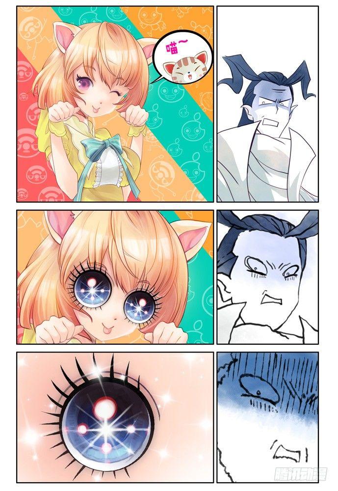 第十四话：盗骨311