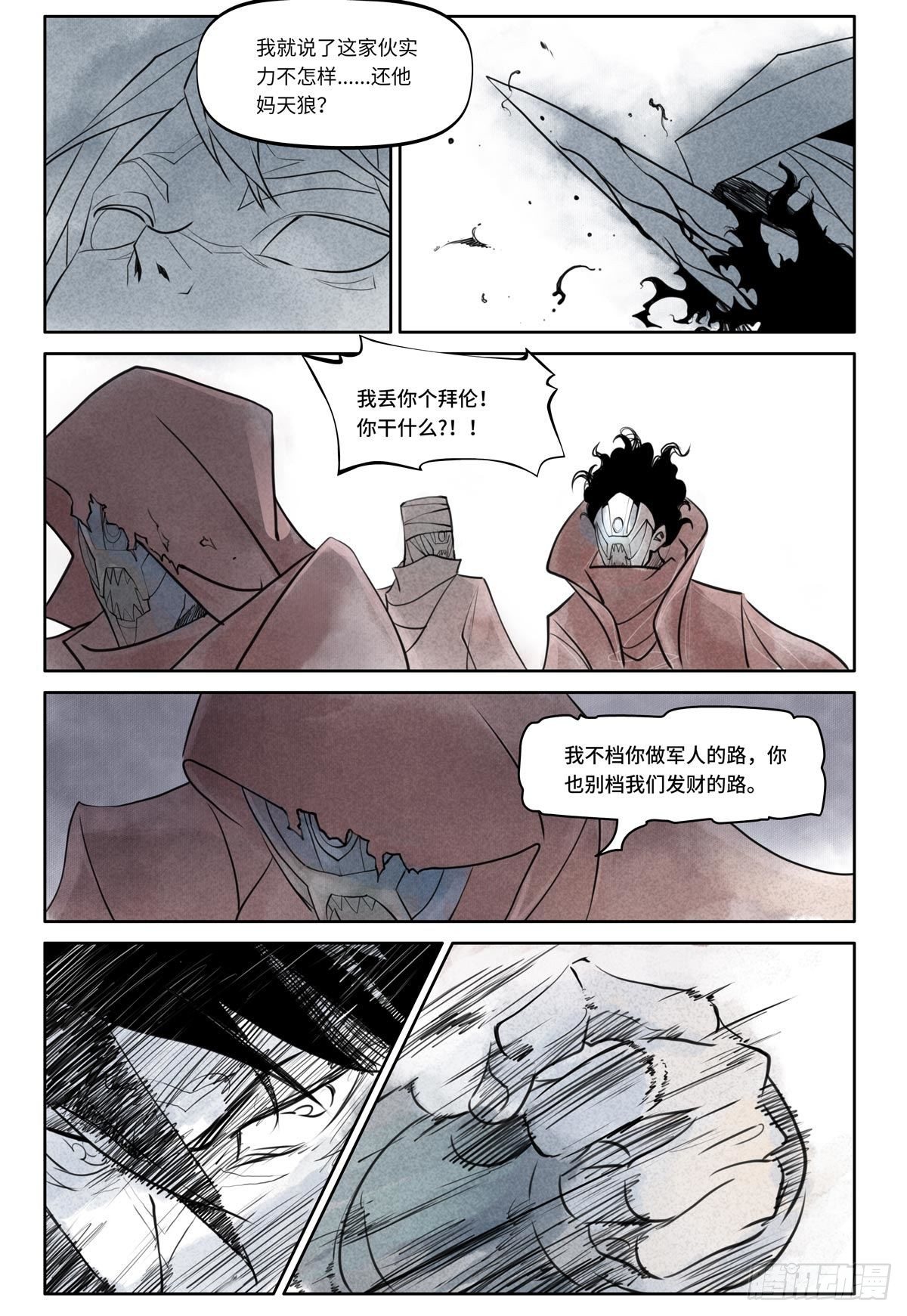 27-file01伊什篇0353