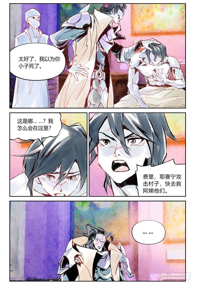 22_补刀0410