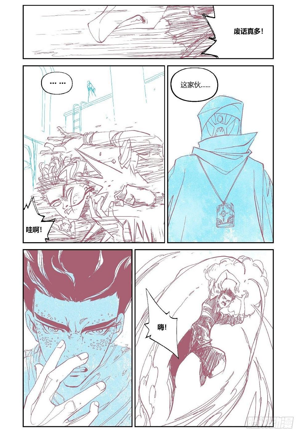 26-file01伊什篇0210