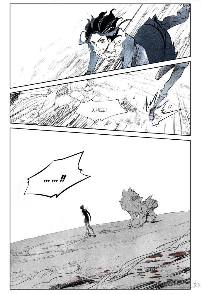 第十六话：盗骨423