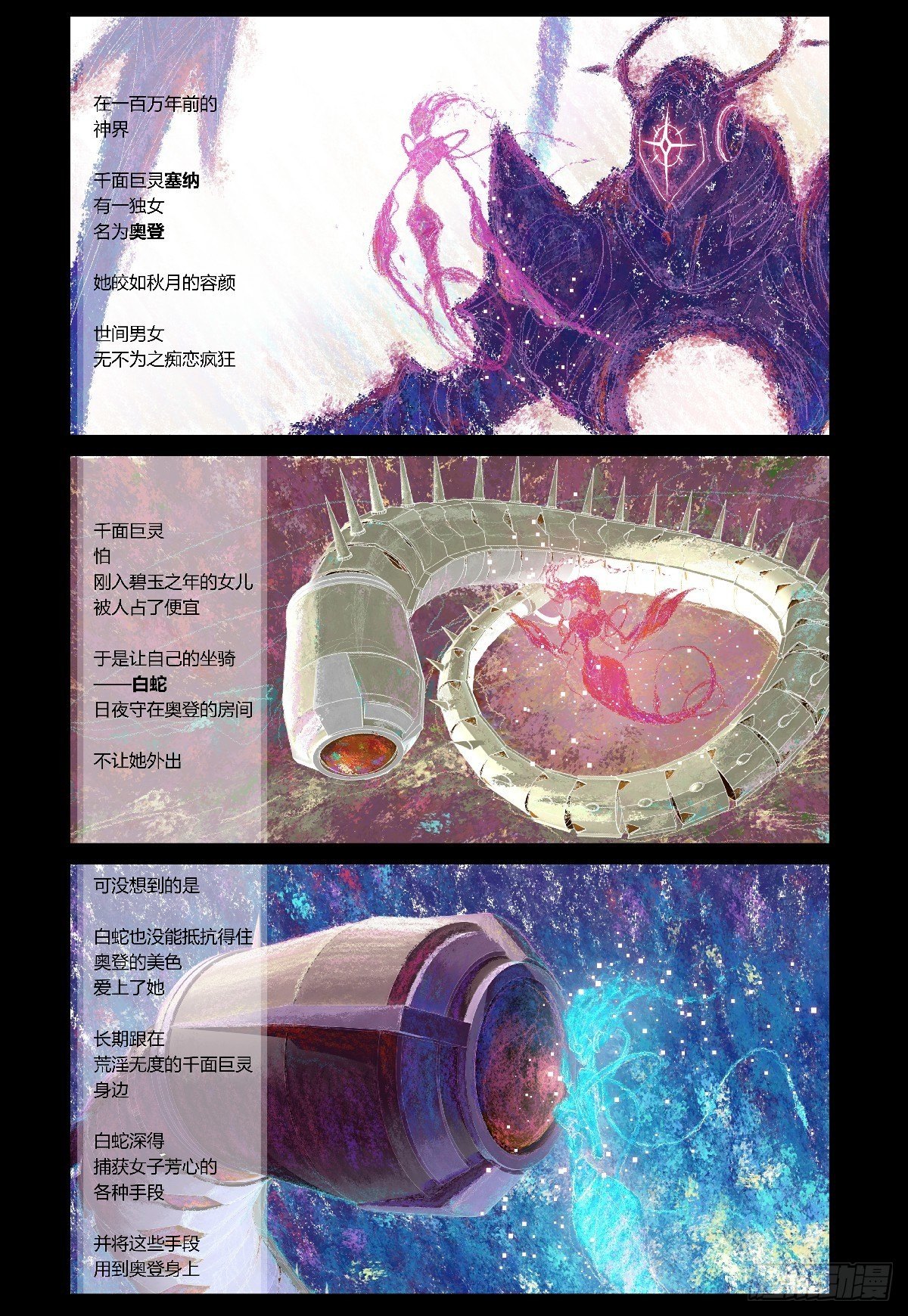 26-file01伊什篇0237