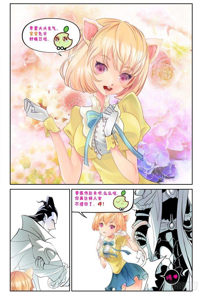 第十四话：盗骨310