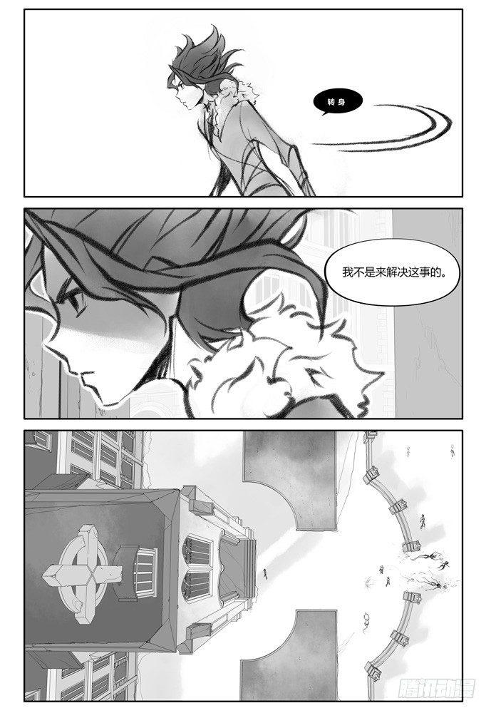 第十九话：补刀01米诺斯的审判123